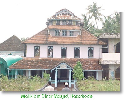 Malik bin Dinar mosque