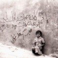 Gaza : A Prank of Blood and Bank Gaza is the shame on our times and thoughts
Blood-thirsty Ma-Gogs has yet to be quenched
Gaza is the work of blood and bank
Of Qabeel and Qarun an evil prank