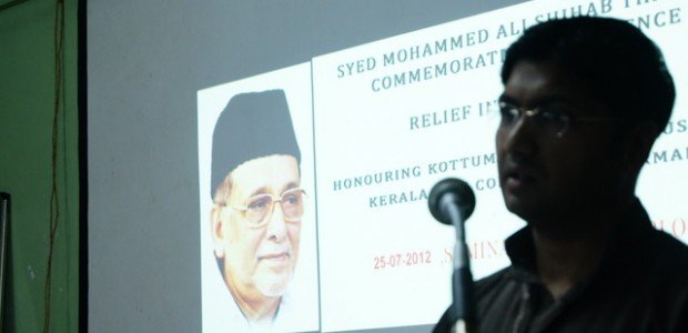 It is not easy to confine a personality such as Panakkad Sayyid Muhammadali Shihab within the four walls of our convenience of time and space. His personality, like that of any other sagacious souls who lived on this earth, was like that of the sun
