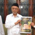 Shihab Thangal edition of ‘An Nahda’ released : Gallery Haiderali Shihab Thangal released the special Shihab Thangal special edition of Al Nahda, Kerala's leading Arabic magazine at his residence