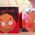 Kalimat : The story of a Mother’s Journey to Publishing Sheikha Bodour is herself the epitome of women’s ability to manage multiple responsibilities with equal charm