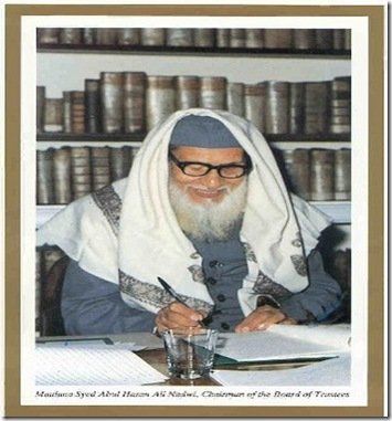 Ali Mian Nadwi