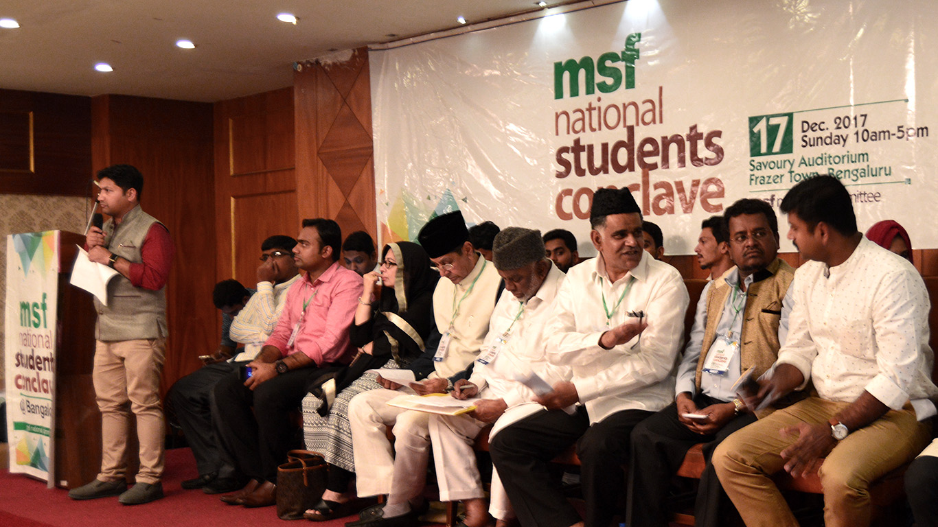 Shihabwise launching at msf national students conclave, Bangalore - dec 17 2017
