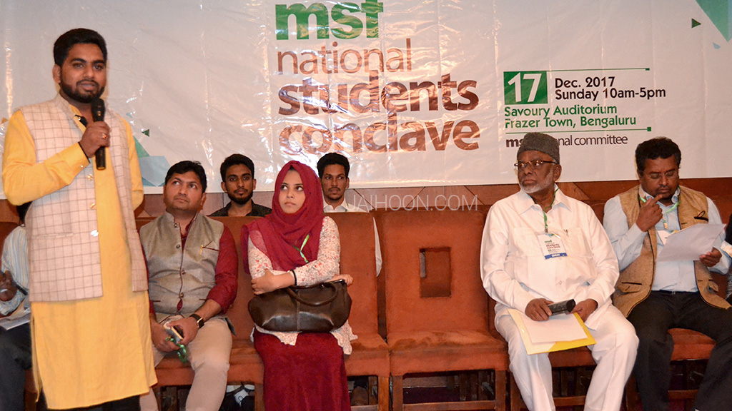 Shihabwise launching at msf national students conclave, Bangalore - dec 17 2017