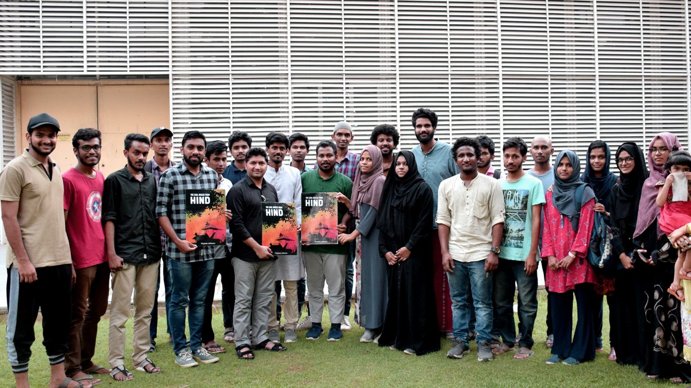 The Cool Breeze From Hind Cover Reveal at Jamia Millia Islamia