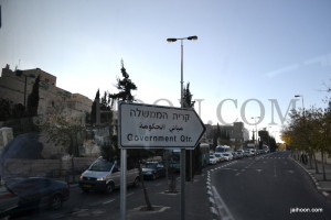 A street in Jerusalem