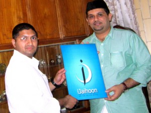 iJaihoon Logo release by Sayyid Munawwarali Shihab Thangal (Aug 23 2011)