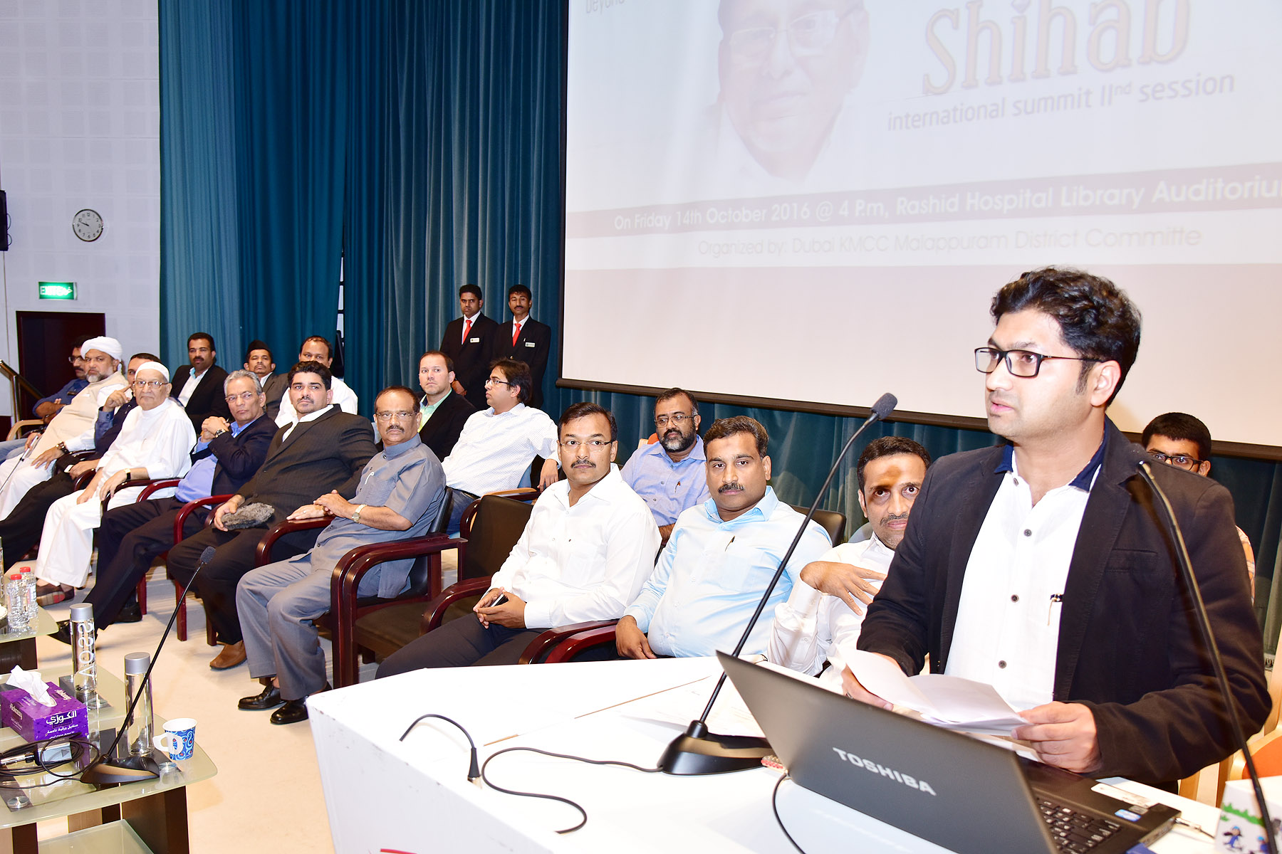 Sayyid Shihab International Summit (Dubai - 2016)
