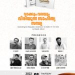 സയ്യിദിന്‍റെ സൂക്തങ്ങൾ: Kerala Launch