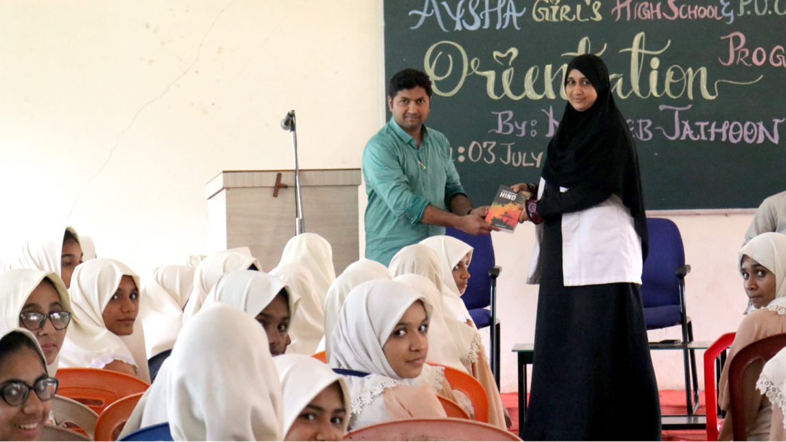 Aysha Girls Pu College - Athoor - Karnataka