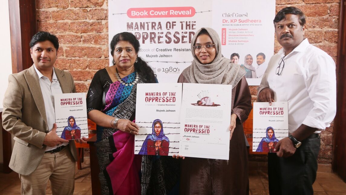 The cover launch of Mantra of the Oppressed