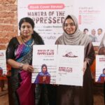 Mantra of the Oppressed: Book Cover Launch