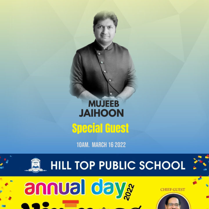 Jaihoon @ Hill Top Public School, Maravanchery, along with Alankode Leelakrishnan