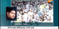 On the demise of Muslim Kerala's beloved scholar and jurist, Sheikh Zainuddin Cherussery