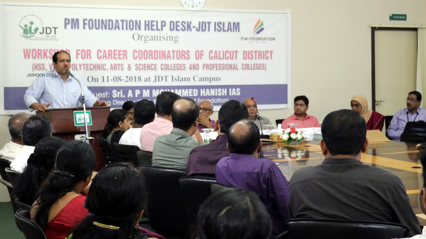 Mohammed Haneesh IAS at Workshop for Career Coordinators of Calicut District, jointly organized by organized PM Foundation HelpDesk and JDT Islam Orphanages and Educational Institutions
