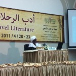 Effects of Ibn Al Arabi Al Maliki Journey