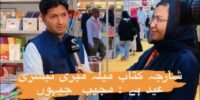 Sharjah Book Fair is my third Eid, admits Mujeeb Jaihoon while speaking to Sharjah 2 TV Channel.