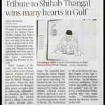 Tribute to Shihab Thangal wins many hearts in Gulf — The Hindu newspaper review of Slogans of the Sage (OCTOBER 14, 2018)
