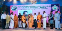 Prominent Indian English author Mujeeb Jaihoon was conferred the Sri Narayana Guru Shreshta Award 2022 for ‘Slogans of the Sage’